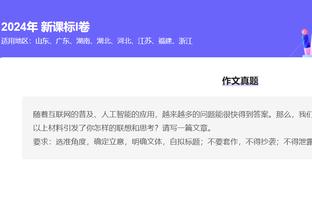 乔帅：我们球员过度运球需从根源上解决 我把它视为对自己的挑战